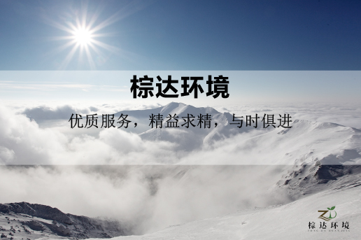 冠军体育平台在线登录_冠军（中国）

